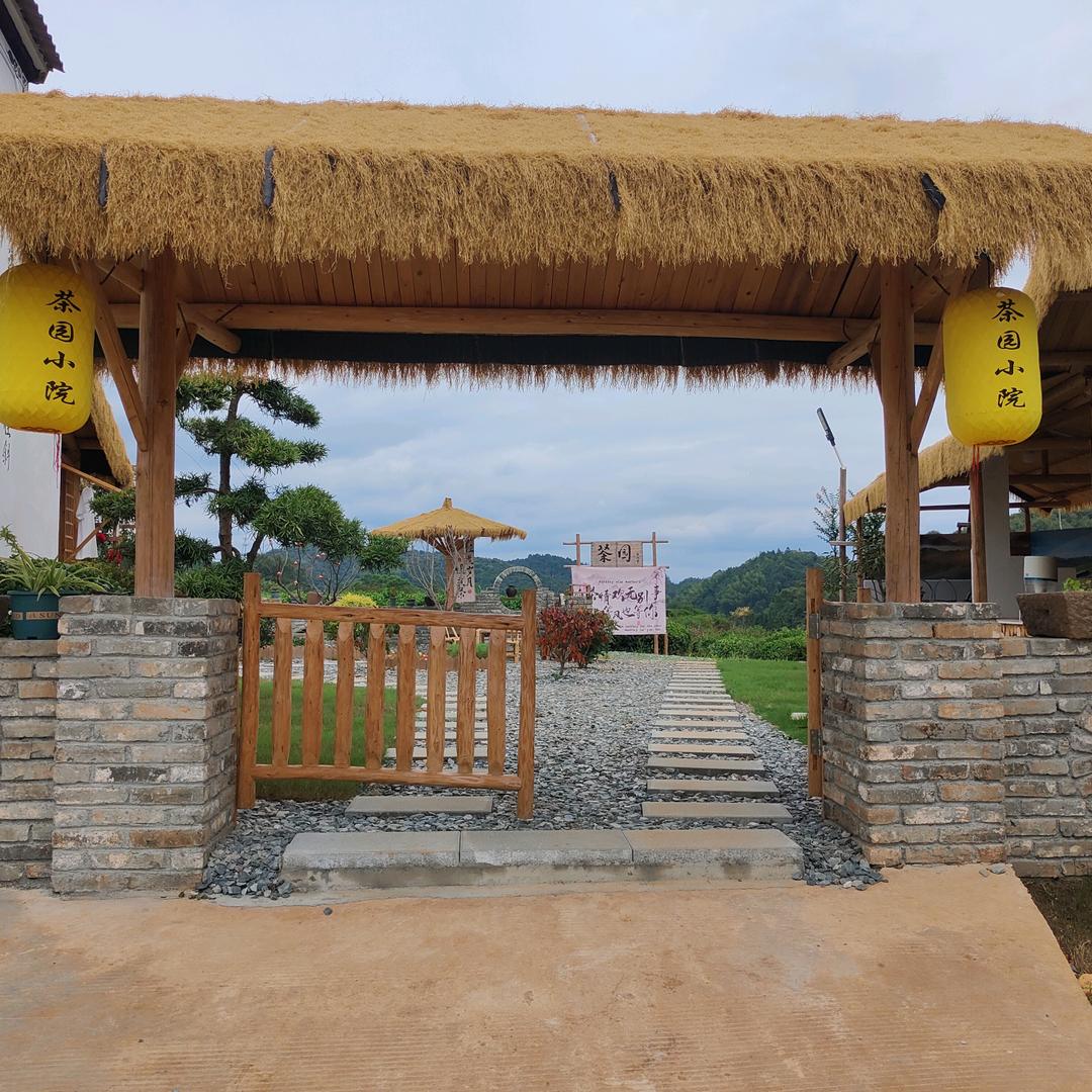 婺源茶园小院官方号