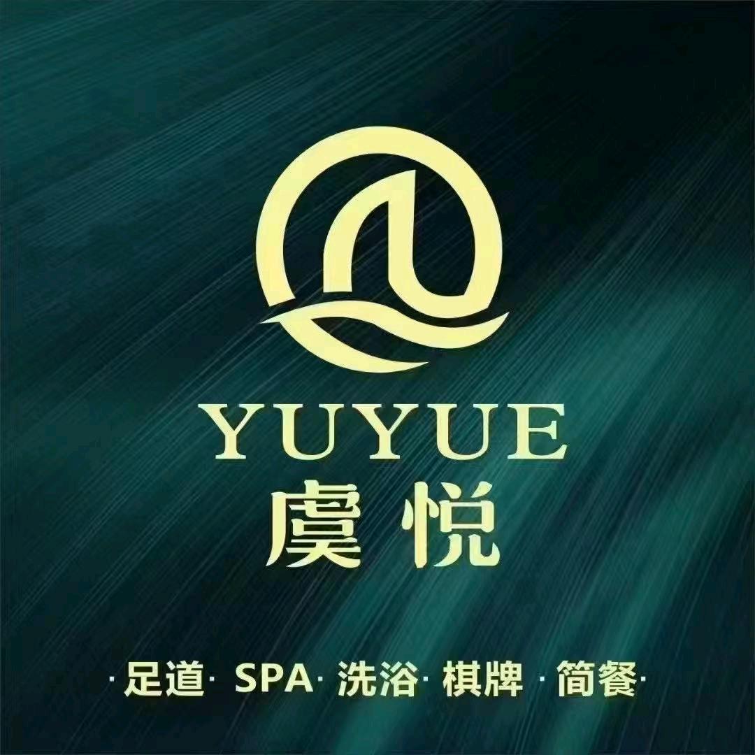 虞悦辛庄店李客服