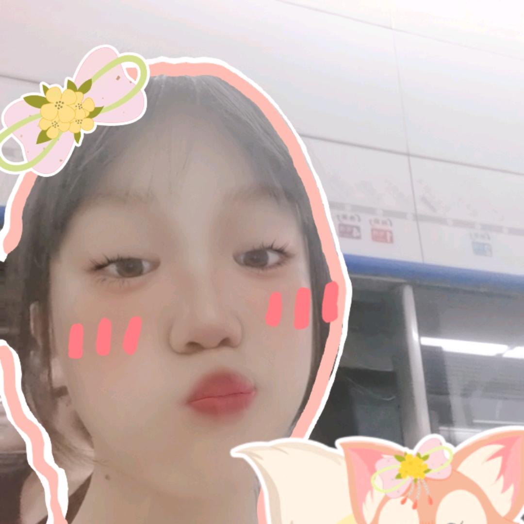 我是大公主雯雯