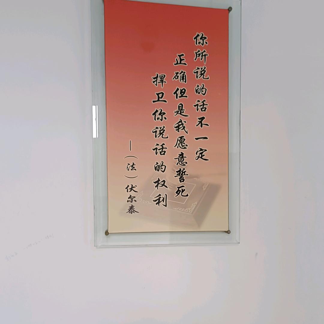 爱读书的小草