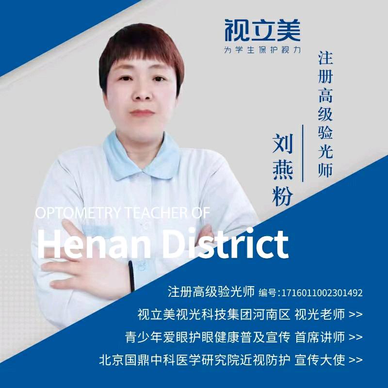 视立美天坛店