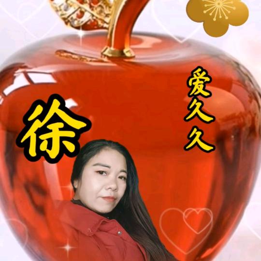 林姐