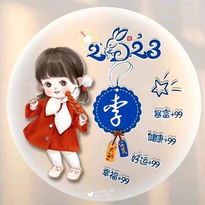 小燕子榨油坊