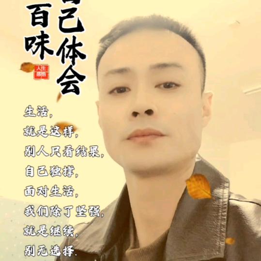 雄鹰