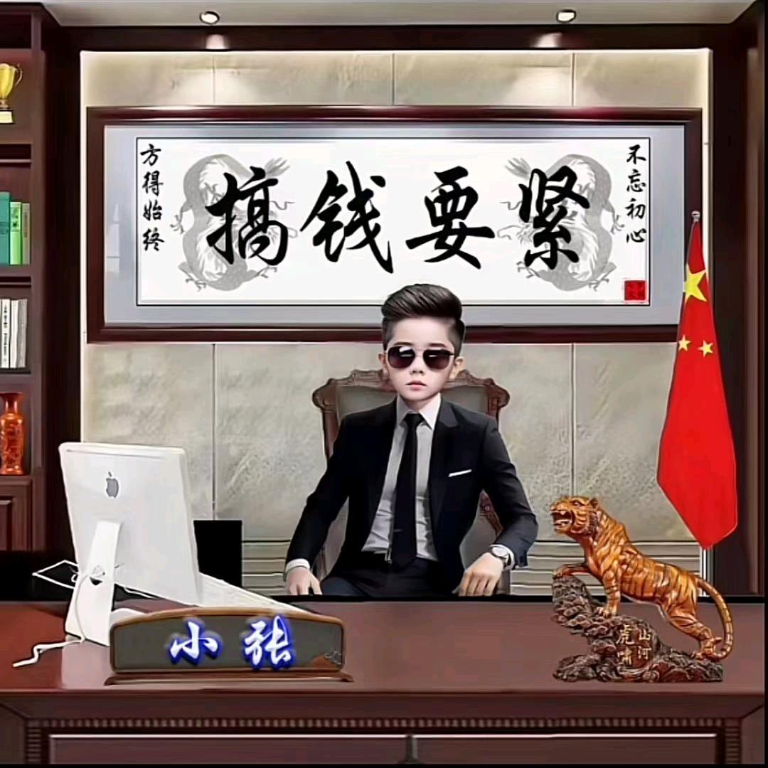 盘龙防水集团
