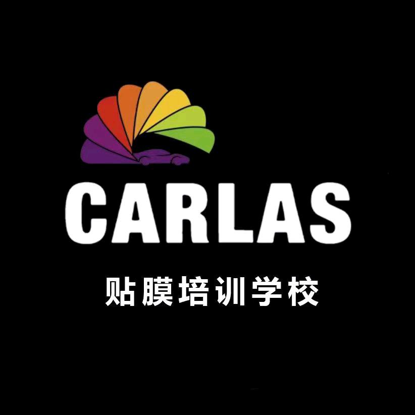 卡莱斯贴膜培训