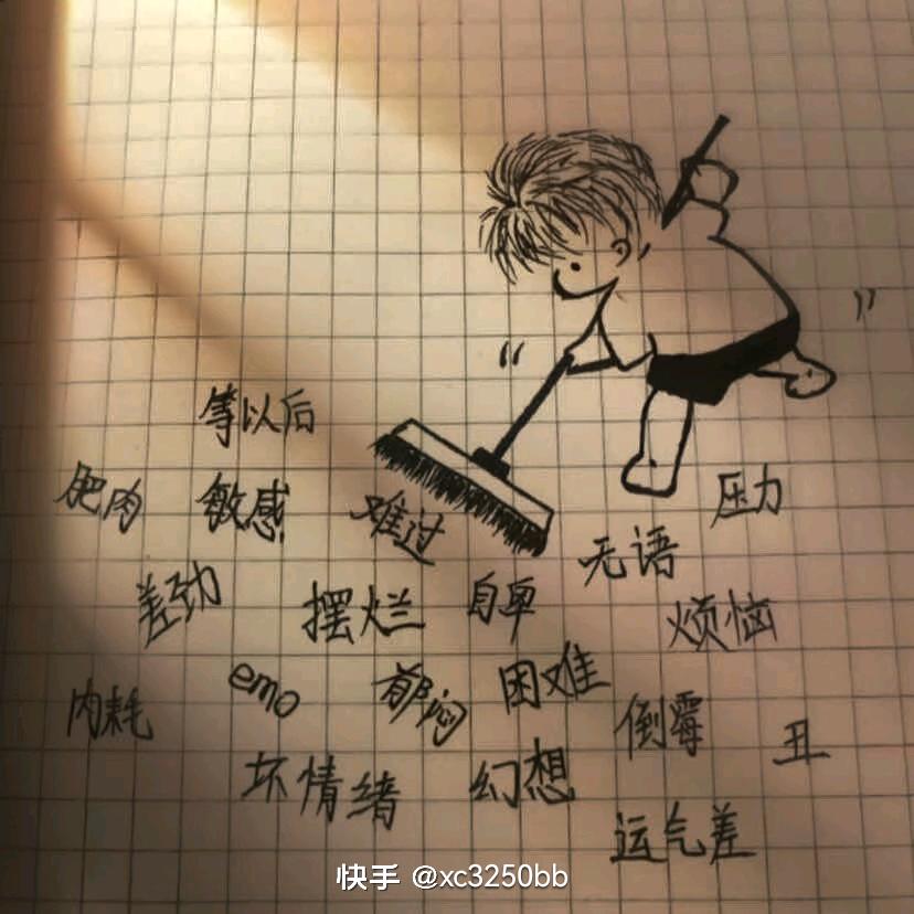 晴天.
