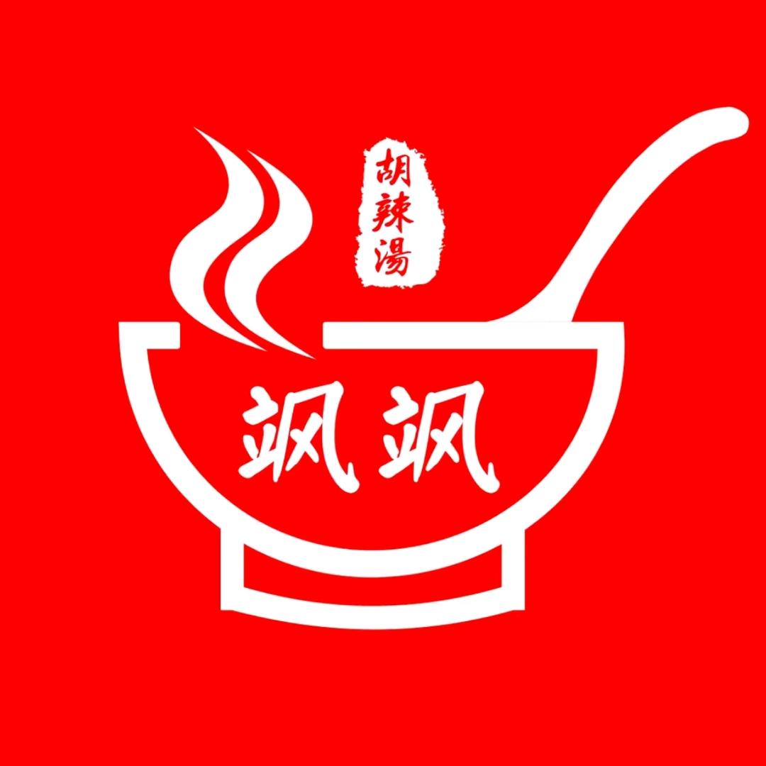 飒飒牛肉胡辣汤（老煤山客运站）