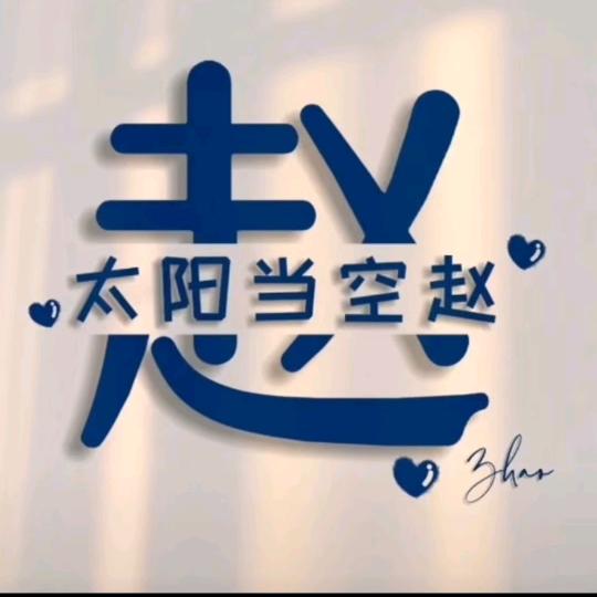 明天不熬夜 ～_～
