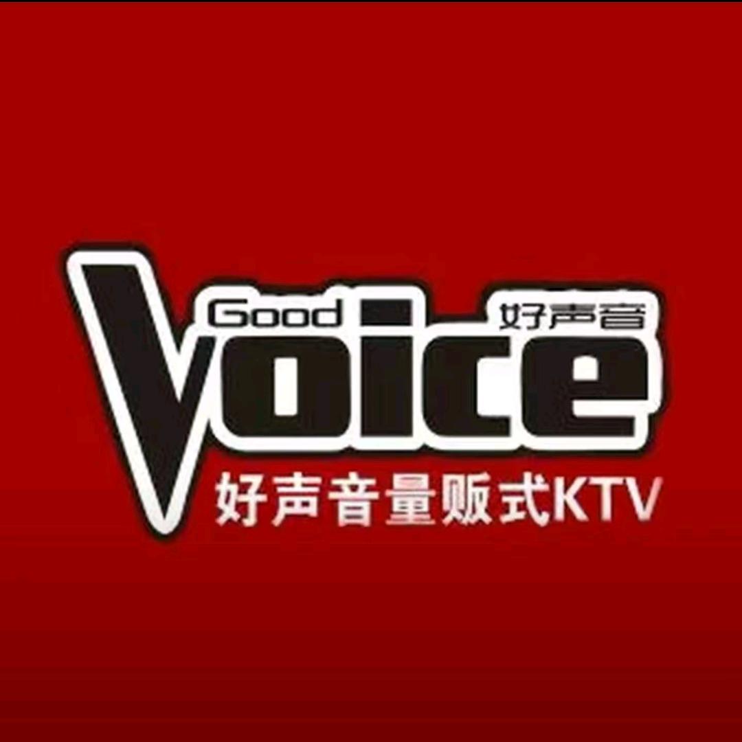 好声音KTV当涂店