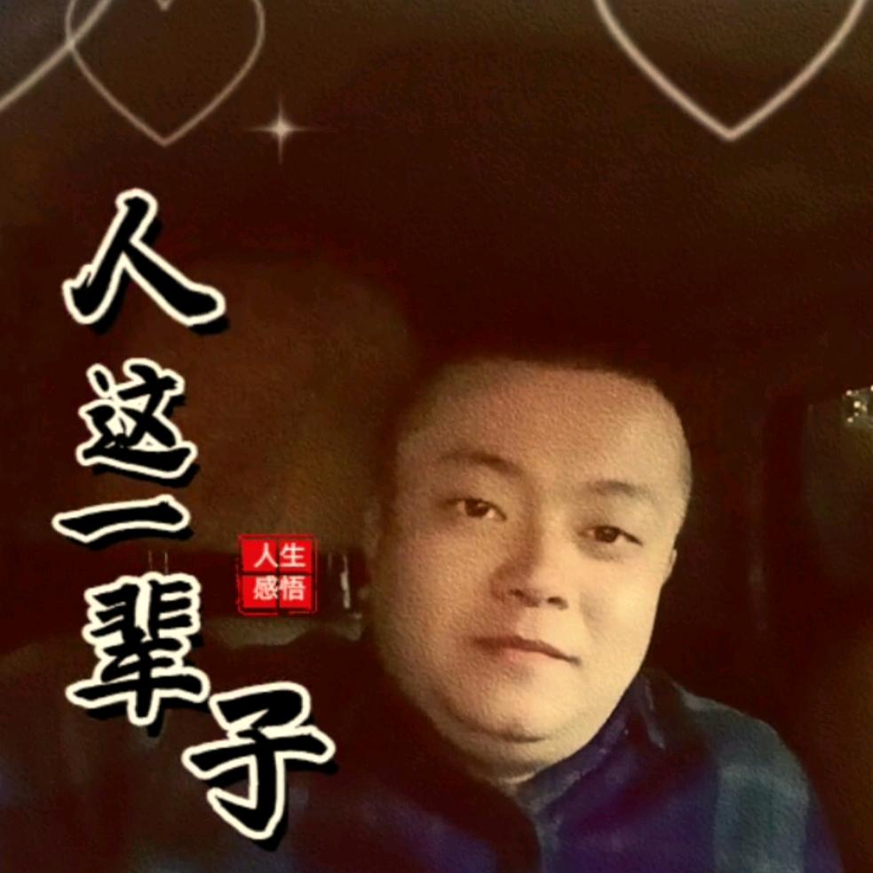 沈少伟聊城市顺达水暖工程有限公司