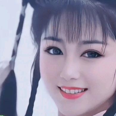 来人间一笑