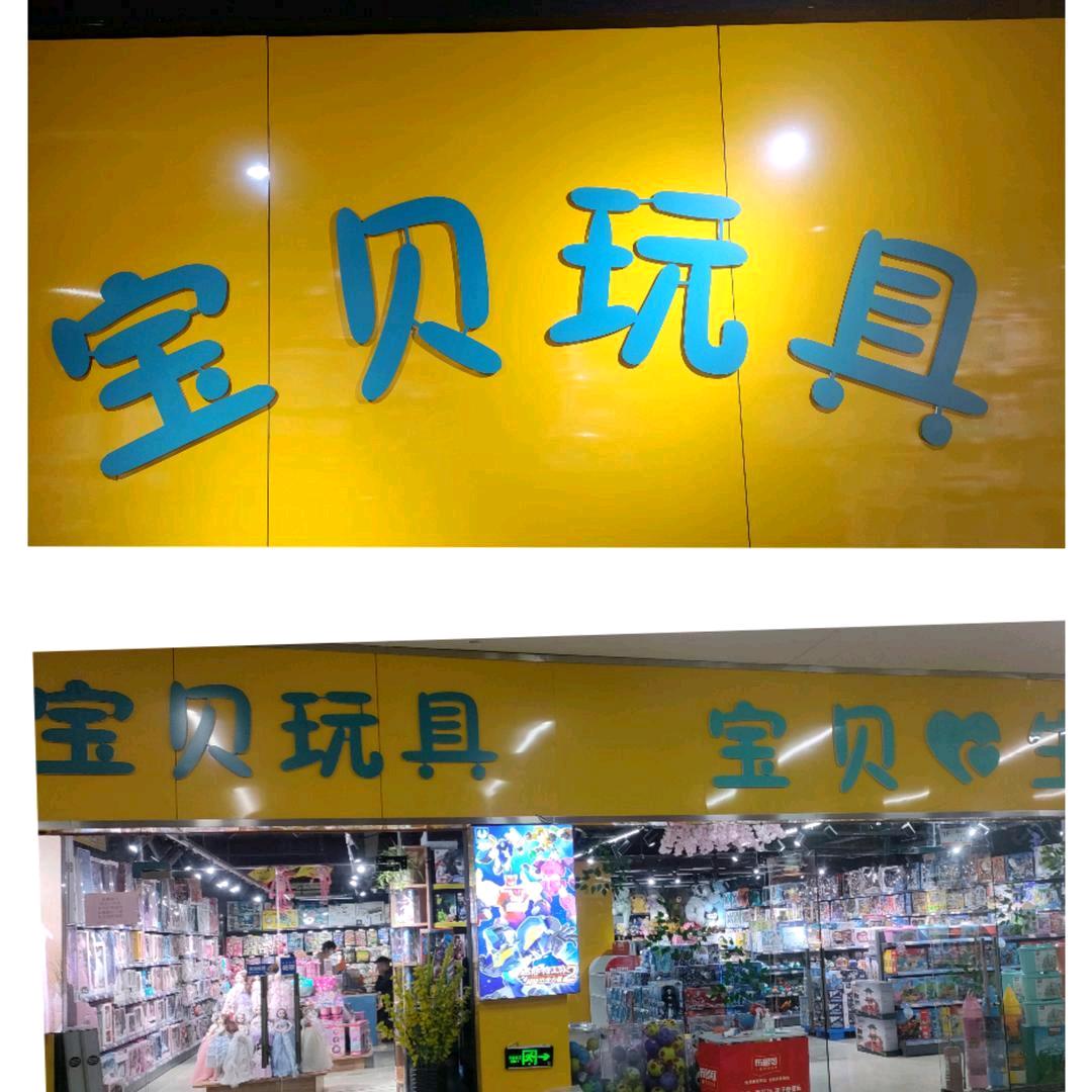 唯爱同穴