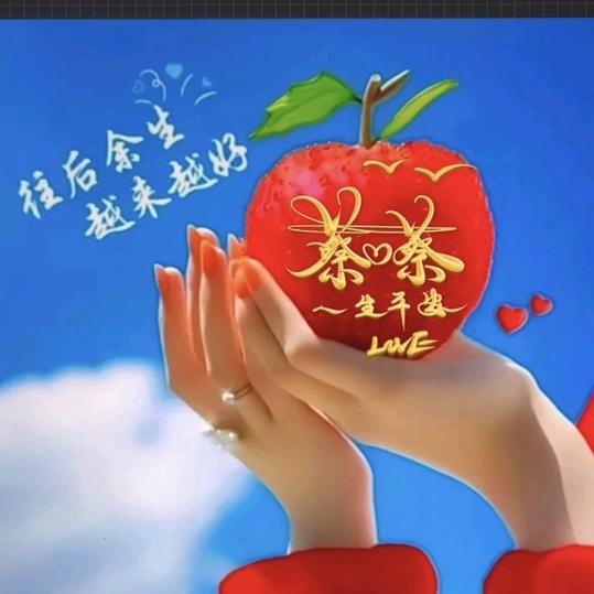天生我蔡必有用