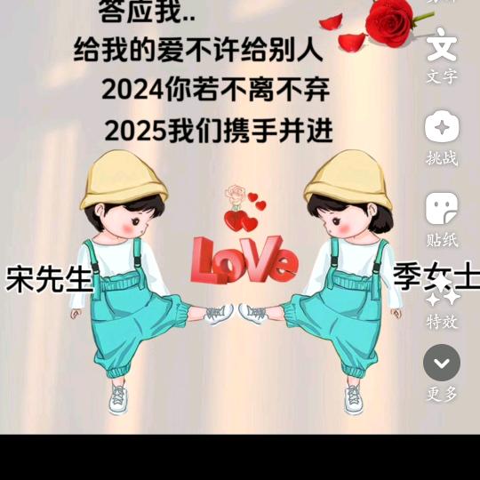 🌾🌾季