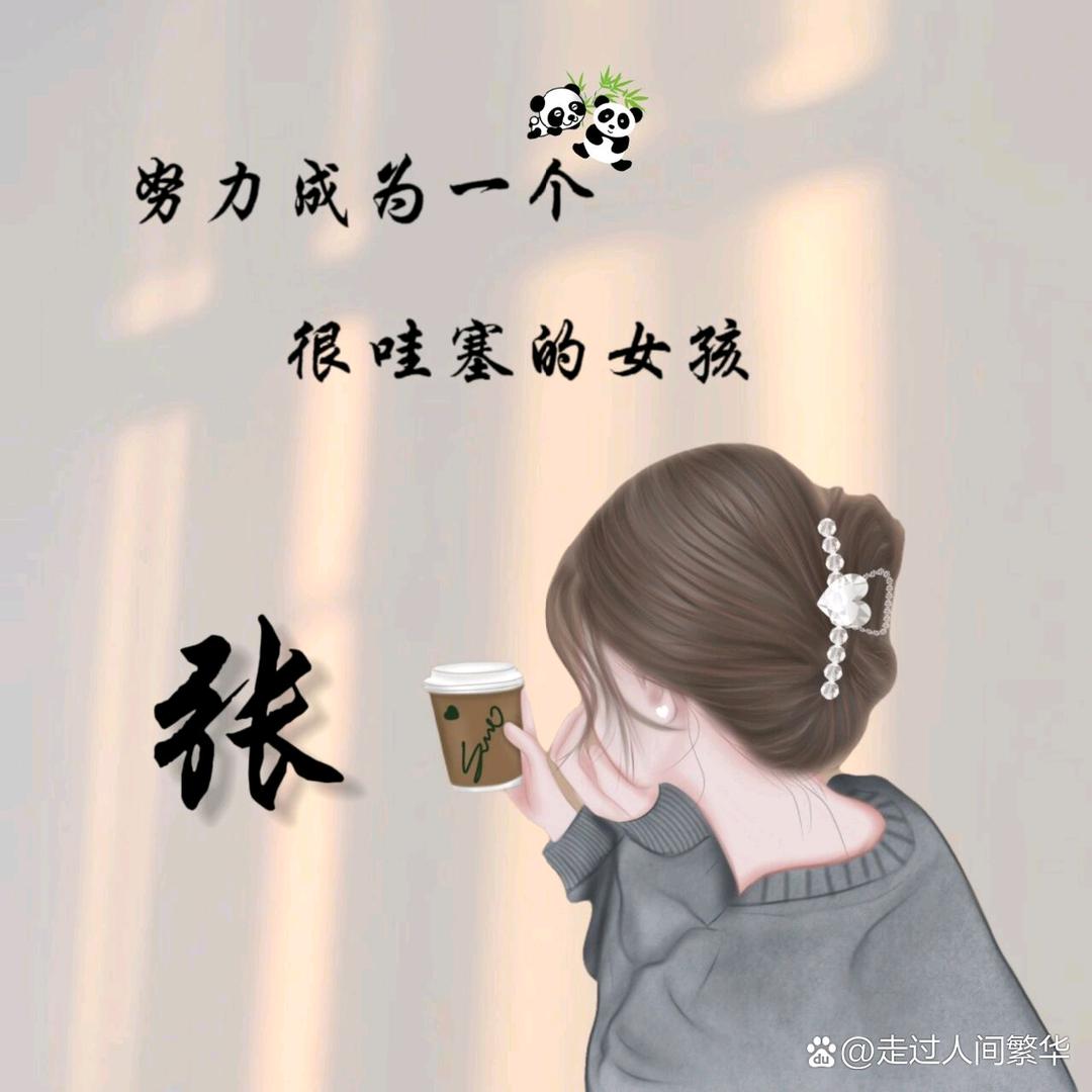 ✨悠闲小鱼🐠