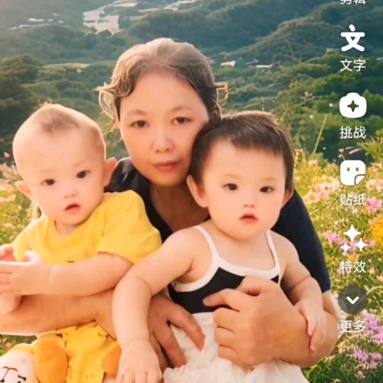 一家人