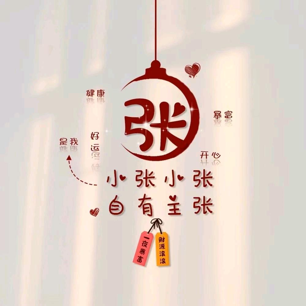 ✨霞霞✨