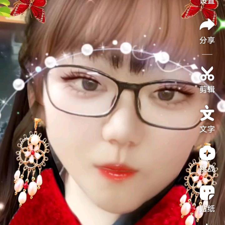 带我长发及腰