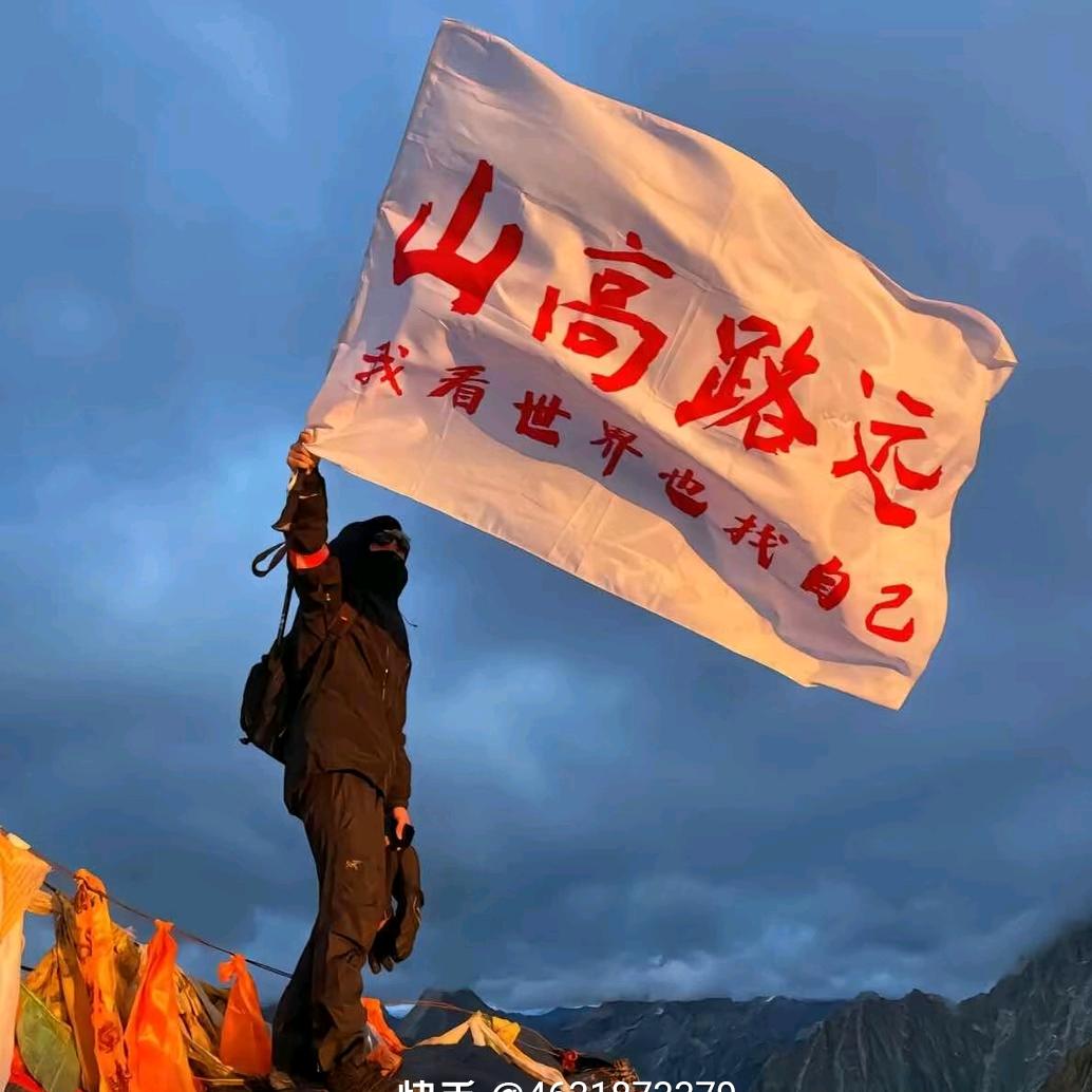 贵州『青小米』