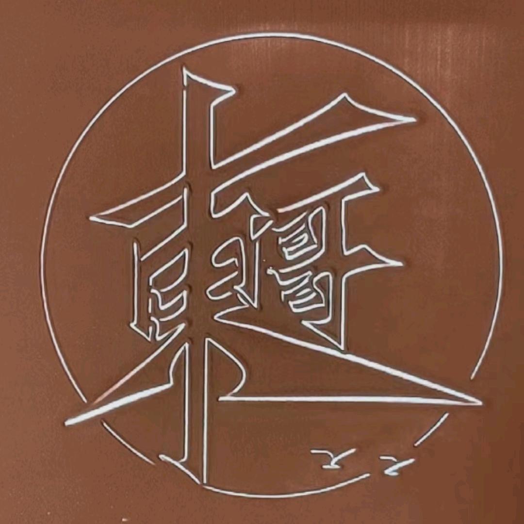 湖城东哥