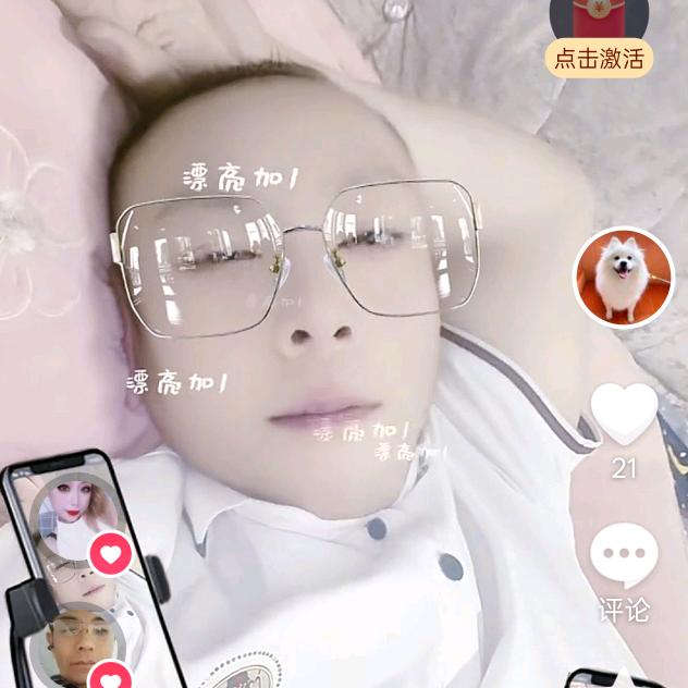 伤心哥