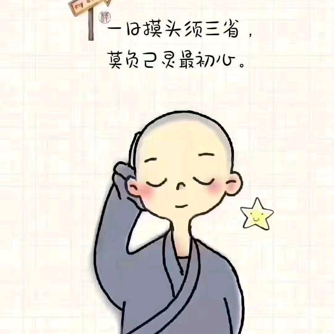 佛子