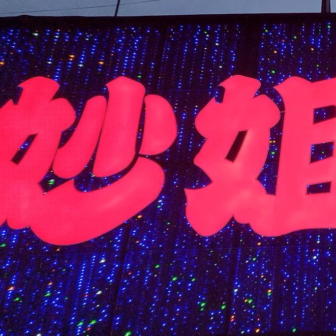 妙姐顺德干蒸菜馆（安流店）