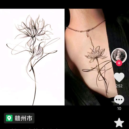 冇👁睇