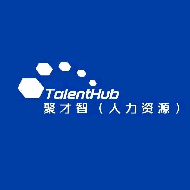 聚才智劳务管理咨询