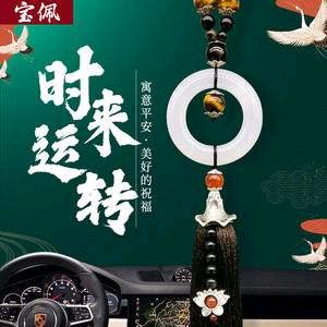好运100%