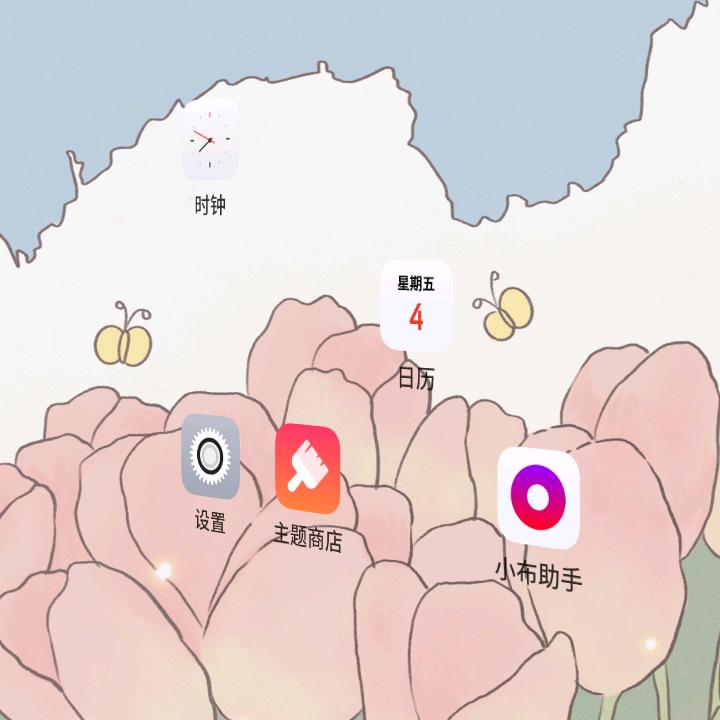 我是双双