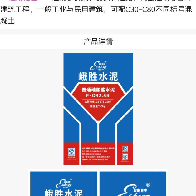 飞哥