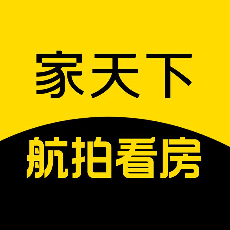 福州家天下房产