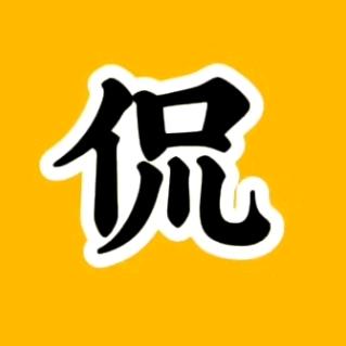 播艺侃电影