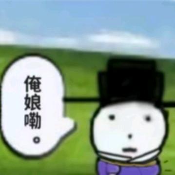 師沢真奈美