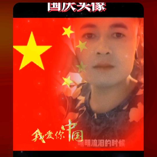 &郭不其然