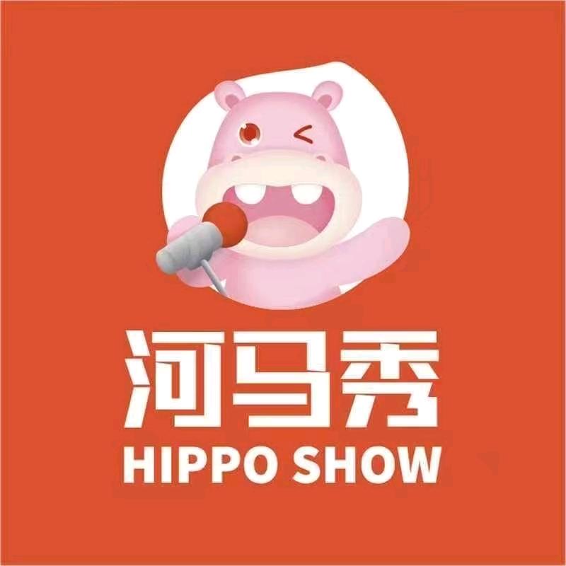 河马秀AI智慧KTV(缤果城店)专用号