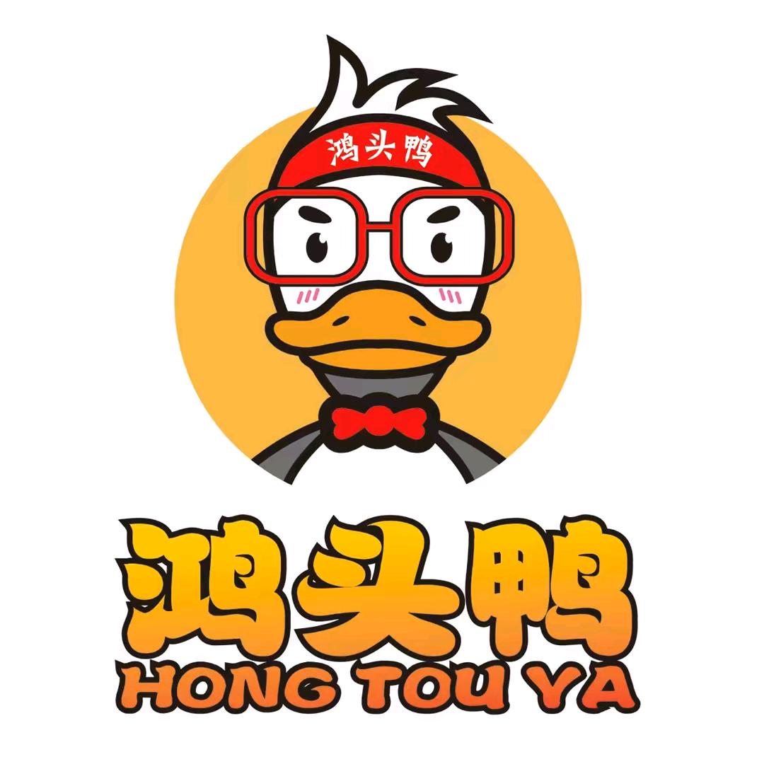 鸿头鸭（泌阳）官方号