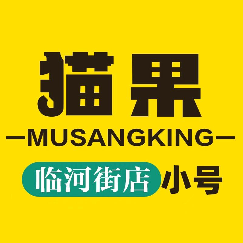 猫果榴莲店临河街店长春同城小时达