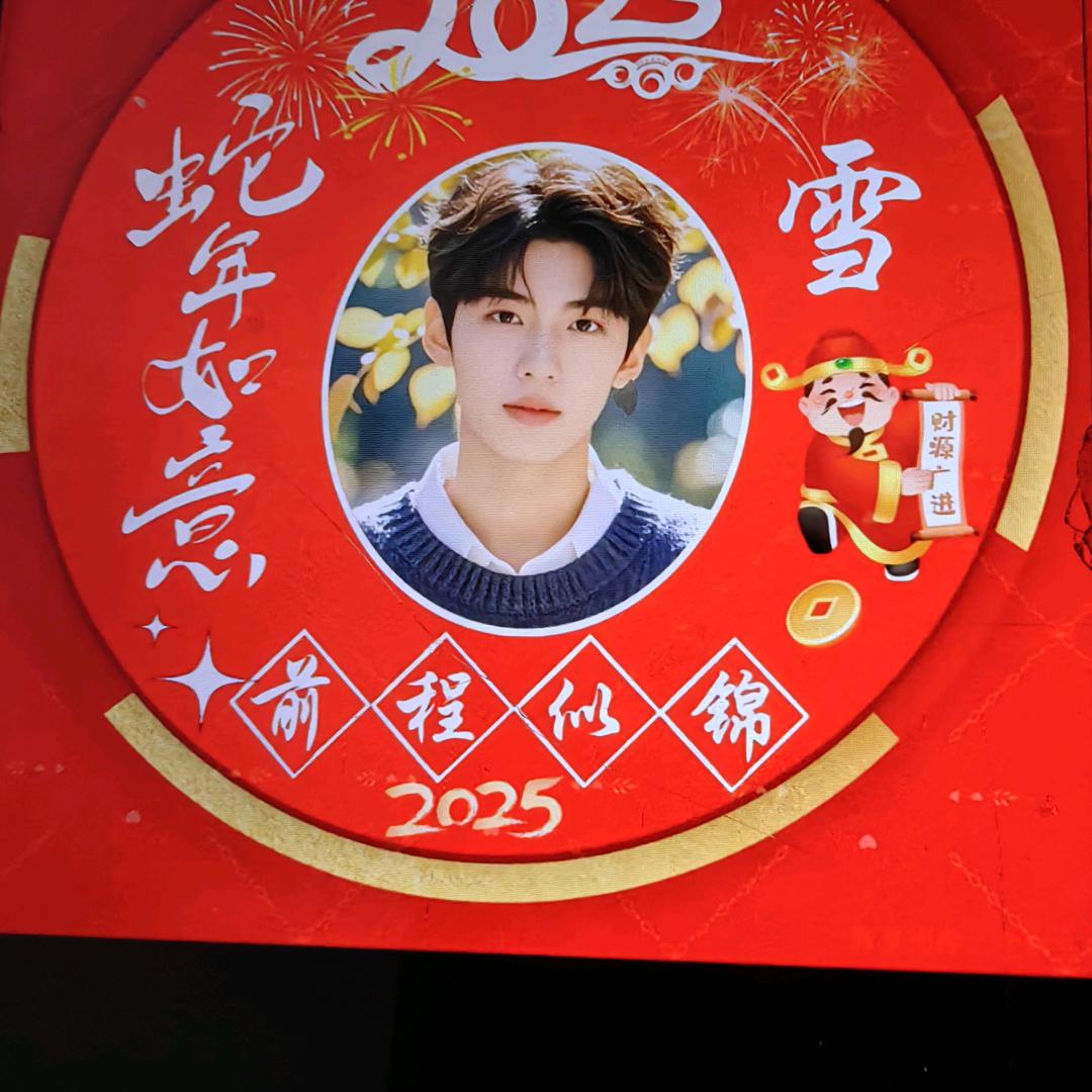 伤感旭歌每天晚上8.20分开播