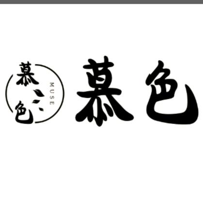 慕色内衣生活馆(绕兵路店)官方号