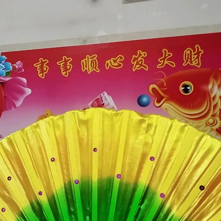 兰