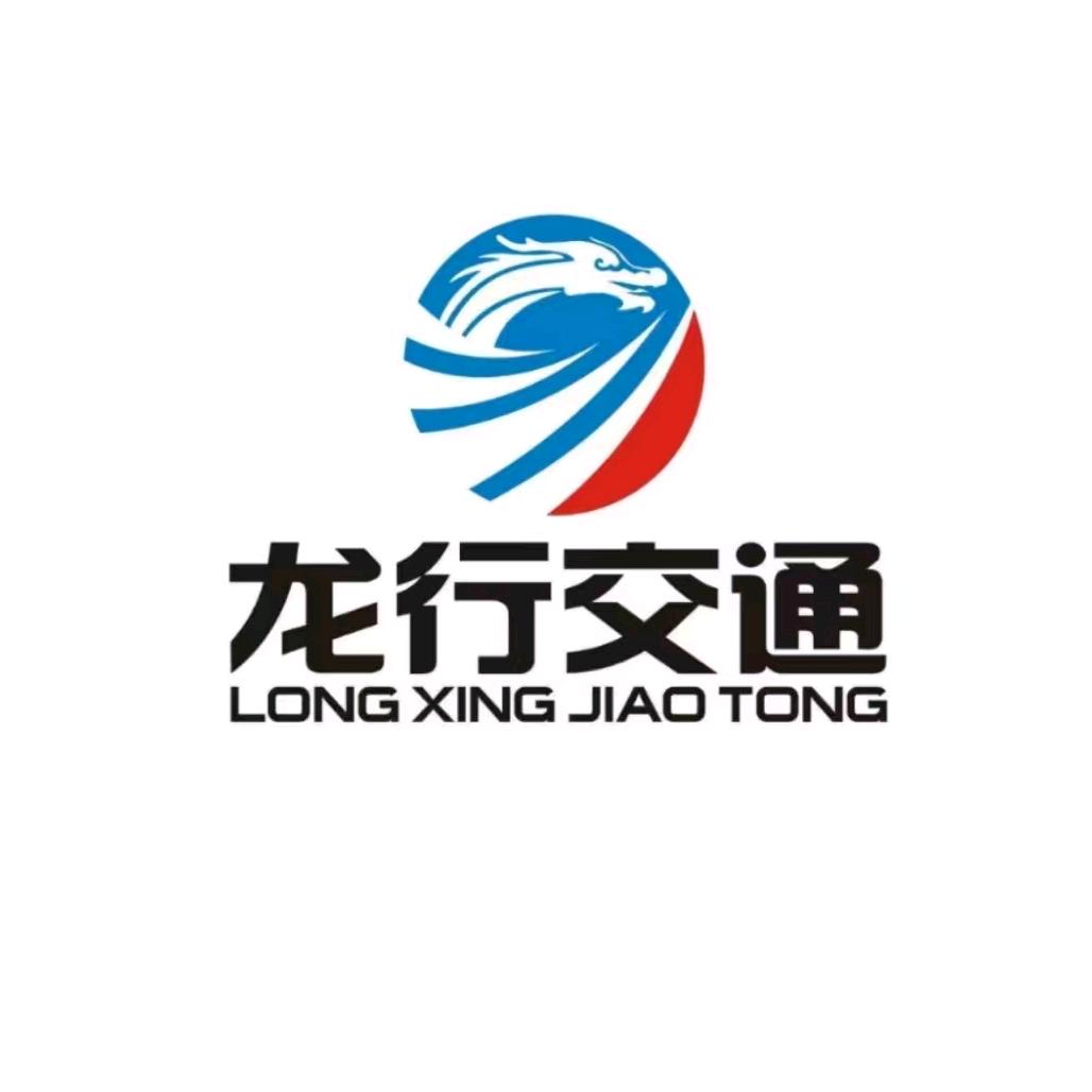 龙行交通护栏板厂家