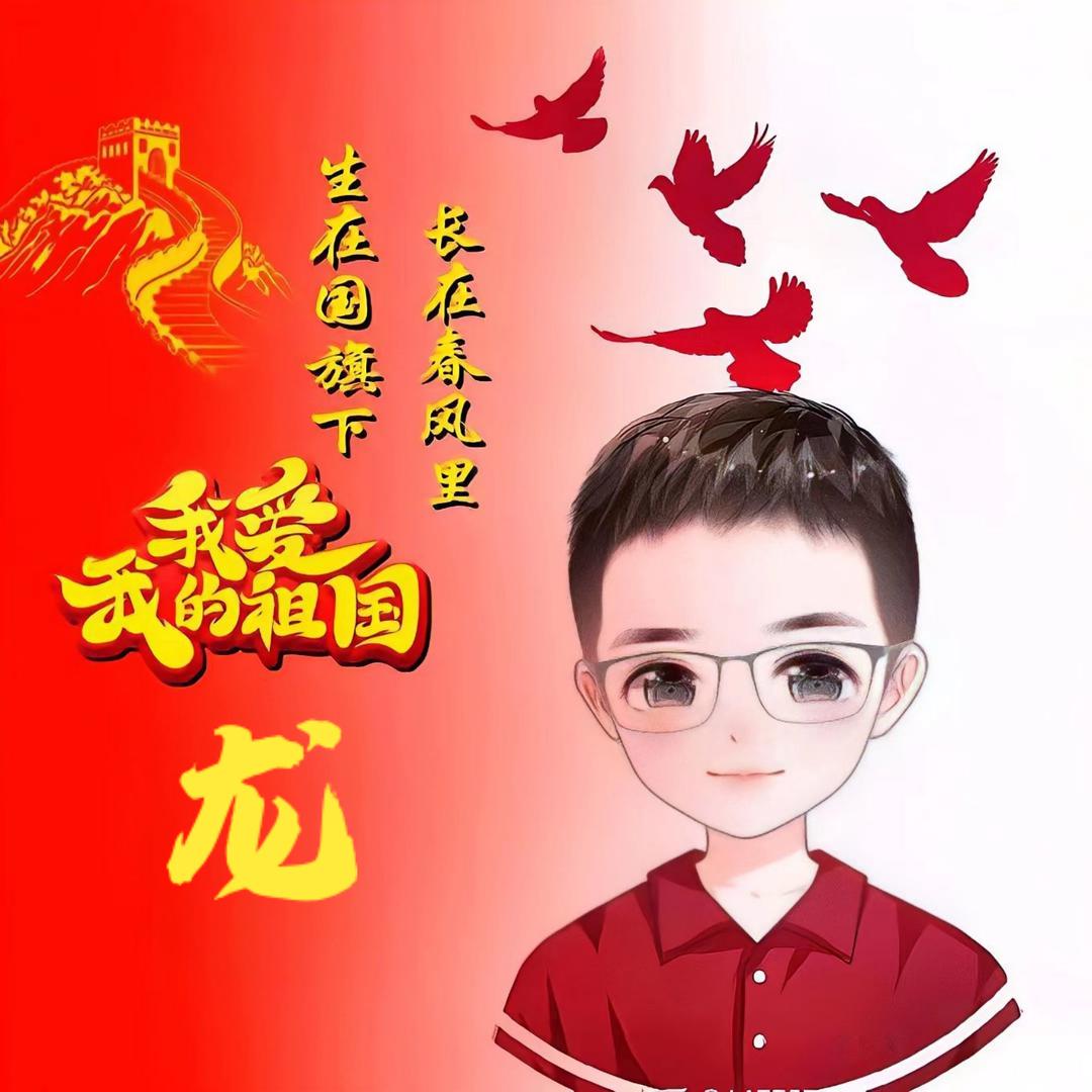 龙继东时尚服饰店