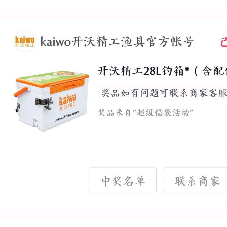 🌈杰瑞.米瓦德