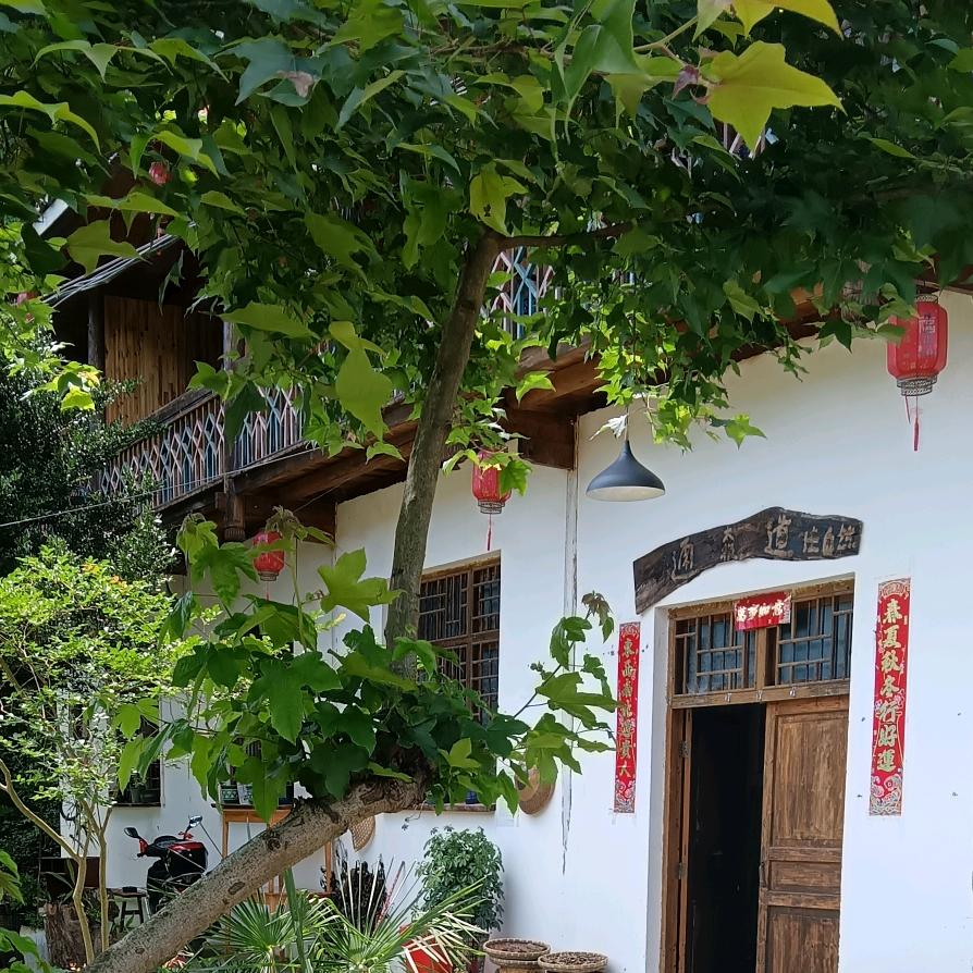 半山禅舍