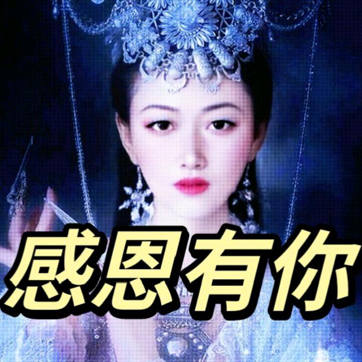 清净莲花修🐉天龙 🐉女卍🙏🙏🙏
