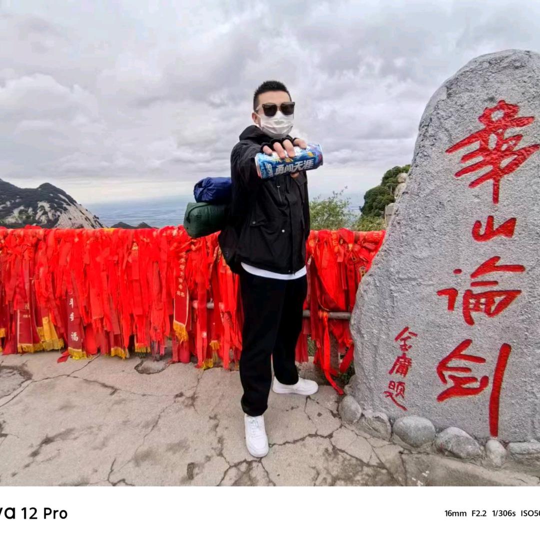 阿成哥