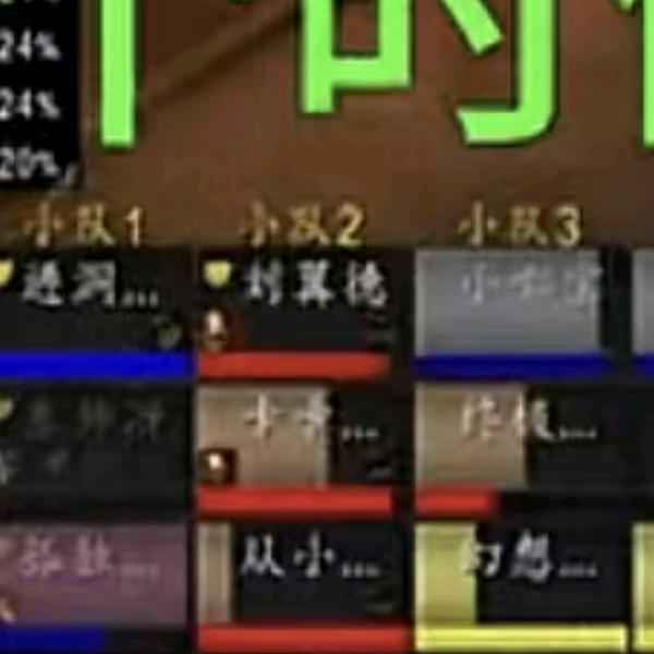 刘翼德誓死不退